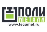 Производство полиграфических и гидравлических прессов