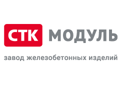 Завод ЖБИ "СТК Модуль"