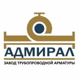 ООО "Арматурный завод Адмирал" - запорная арматура