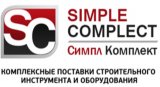 ООО "Симпл Комплект"