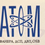 ООО "Атом"