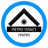 ПЕТРОПЛАСТ ГРУПП