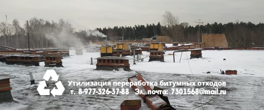 ООО "РемСтройГрупп"