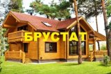 БРУСТАТ