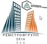 ООО "РемСтройГрупп"