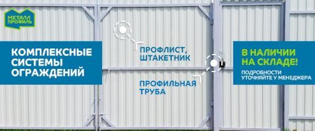 Не ждите заказ – заберите сейчас!