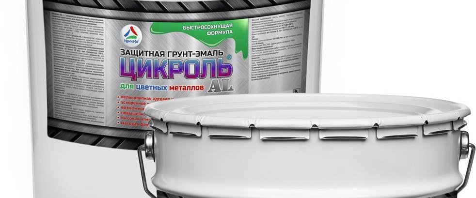 Новинка компании «КрасКо» — защитная грунт-эмаль «Цикроль—AL»