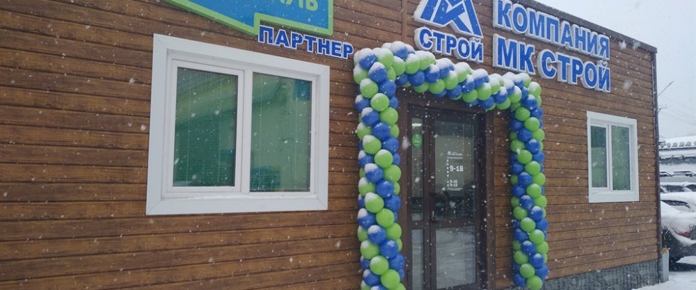 Партнёрская сеть Компании Металл Профиль в Кузбассе выросла