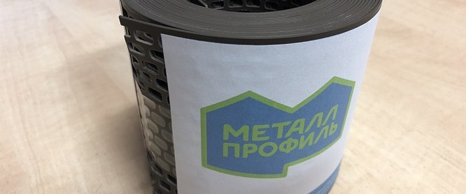 Для лучшей защиты вашего дома - лента карнизная вентиляционная