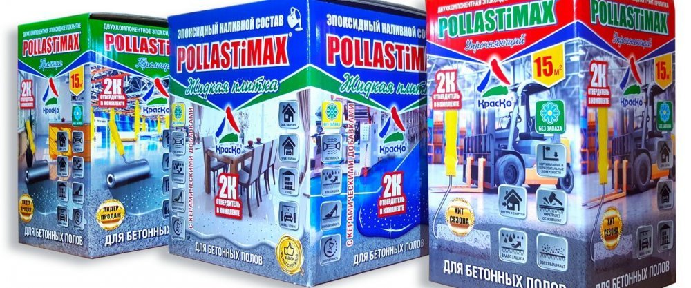 Представляем вам новинки в области защиты бетонных полов: POLLASTiMAX.