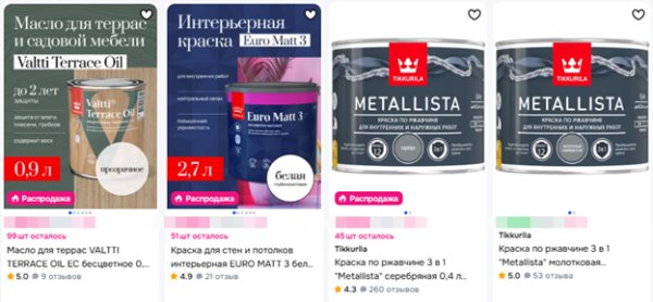 Изображение выглядит как текст, снимок экрана, Бренд, дизайнАвтоматически созданное описание