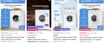 Как выбрать стиральную машину Indesit