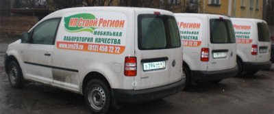 «СтройРегион» №1 в борьбе за качество!