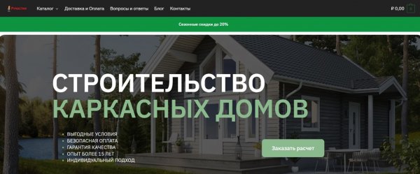 бытовки, блок-контейнеры