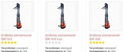 Штабелеры: виды и характеристика