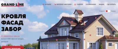 Рейтинг лучших интернет-магазинов строительных материалов Санкт-Петербурга