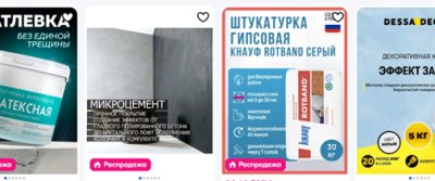 Гладкие стены без бед: как выбрать штукатурку под покраску для ванной или кухни