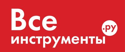 Магазин Vseinstrumenti.ru дарит подарки