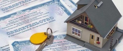 Особенности государственной регистрации недвижимости