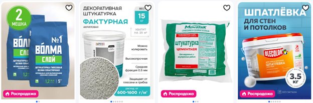 Изображение выглядит как текст, снимок экранаАвтоматически созданное описание