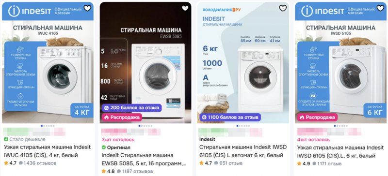 Изображение выглядит как текст, Бытовая техника, устройство, снимок экранаАвтоматически созданное описание
