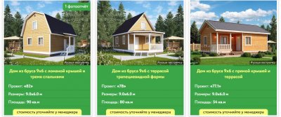 «Русская построечка»: экологически чистые дома из бруса