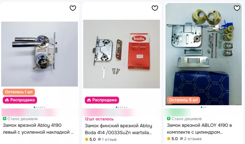 Без названия