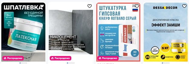 Изображение выглядит как текст, снимок экрана, Бренд, дизайнАвтоматически созданное описание