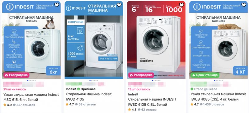 Изображение выглядит как устройство, текст, Бытовая техника, кухонный приборАвтоматически созданное описание
