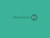 Линолеум многоцелевой UNI-F Дизайн - 7120 (2.0 м)