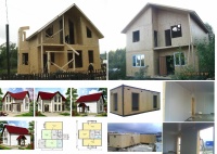Проектирование, строительство каркасных домов