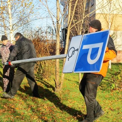 Установка дорожных знаков