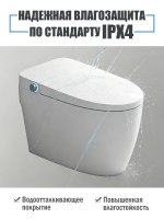 Умный унитаз Y9 / Белый Артикул: Y9-W