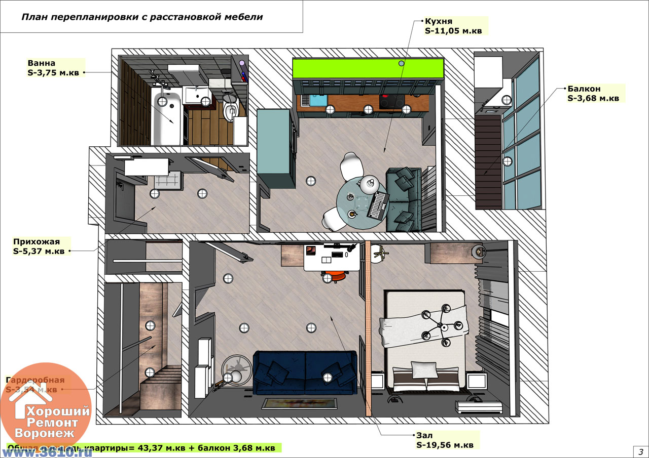 Дизайн-проекты для однокомнатных квартир площадью 31 кв.м.