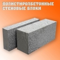 Полистиролбетонные стеновые блоки D450