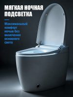 Умный унитаз Y9 / Белый Артикул: Y9-W