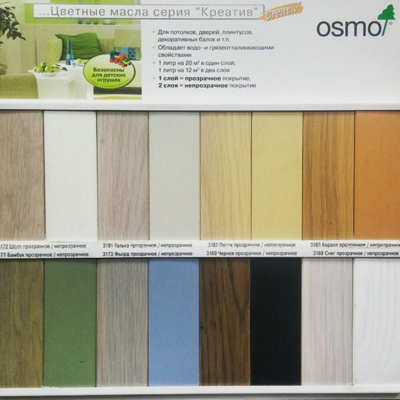 Цветное масло Osmo Dekorwachs Creativ 3188 Снег 25 л