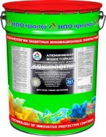 Алюминол — алюминиевая антикоррозионная эмаль для черных, цветных и оцинкованных металлов, 20кг