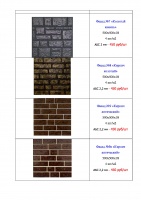 Формы для плитки фасадной (облицовочной). Формы для производства плитки из бетона