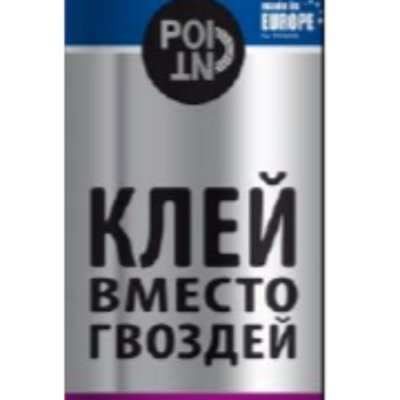 Клей для отделочных элементов