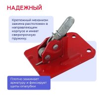 Пружинный зажим для опалубки