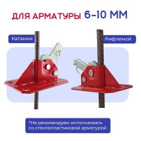 Пружинный зажим ХИТ Усиленный для опалубки