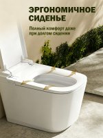 Умный унитаз Y1 / Белый Артикул: Y1-W