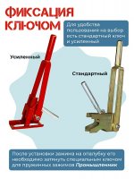 Пружинный зажим ПРОМ Усиленный для опалубки