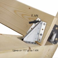 Крепеж для деревянных конструкций