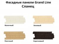 Фасадные панели Grand Line