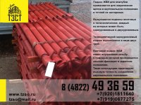 Подкосы для жби изделий