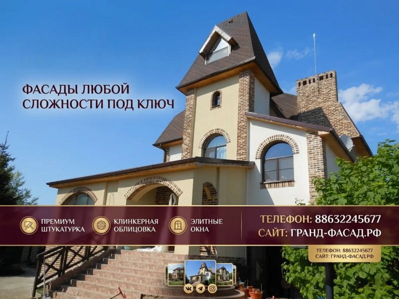 Утепление фасадов пенопластом
