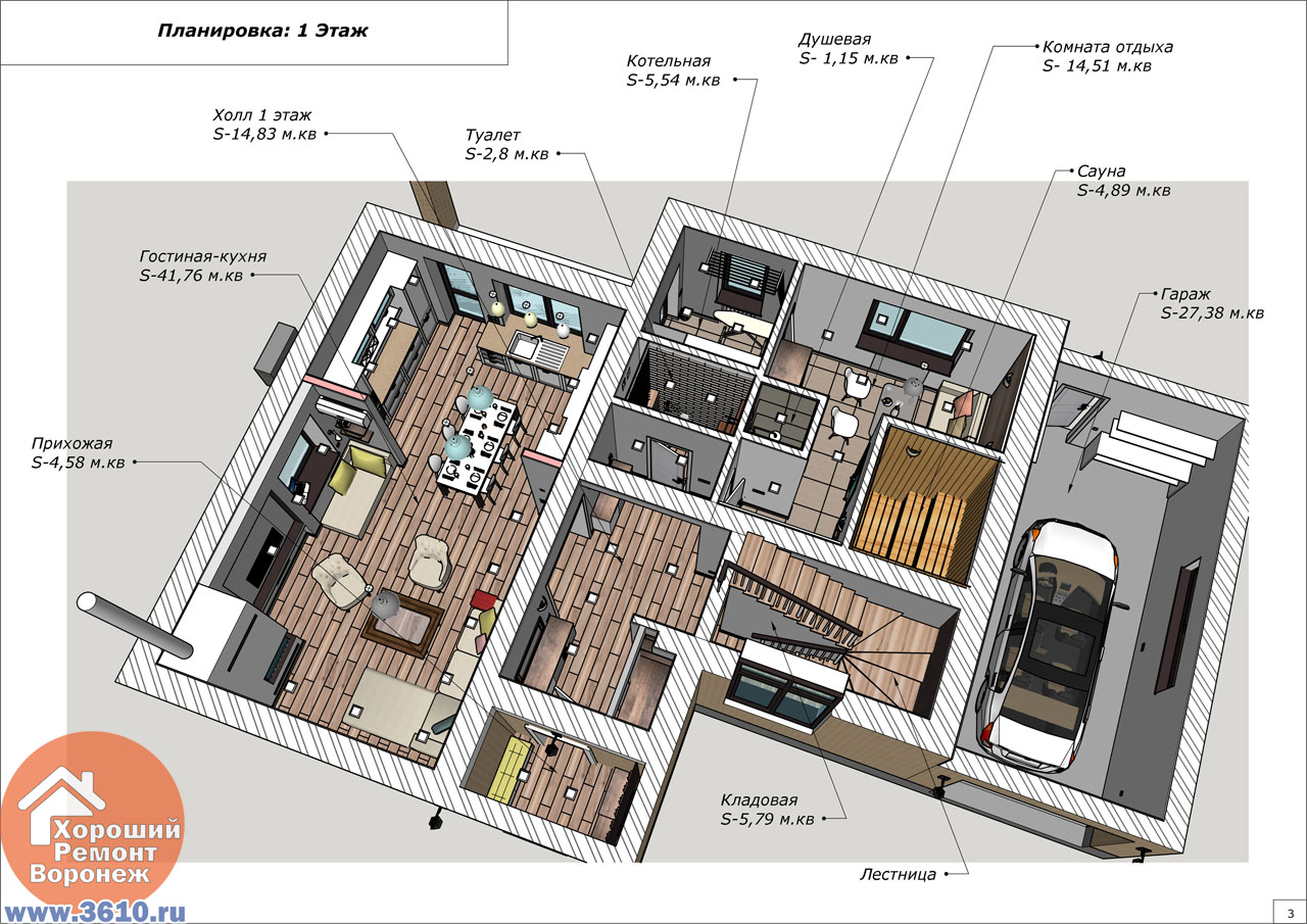 Готовые дизайн-проекты интерьера квартир и домов
