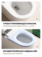 Умный унитаз Y4 / Белый / белый дисплей Артикул: Y4-WD
